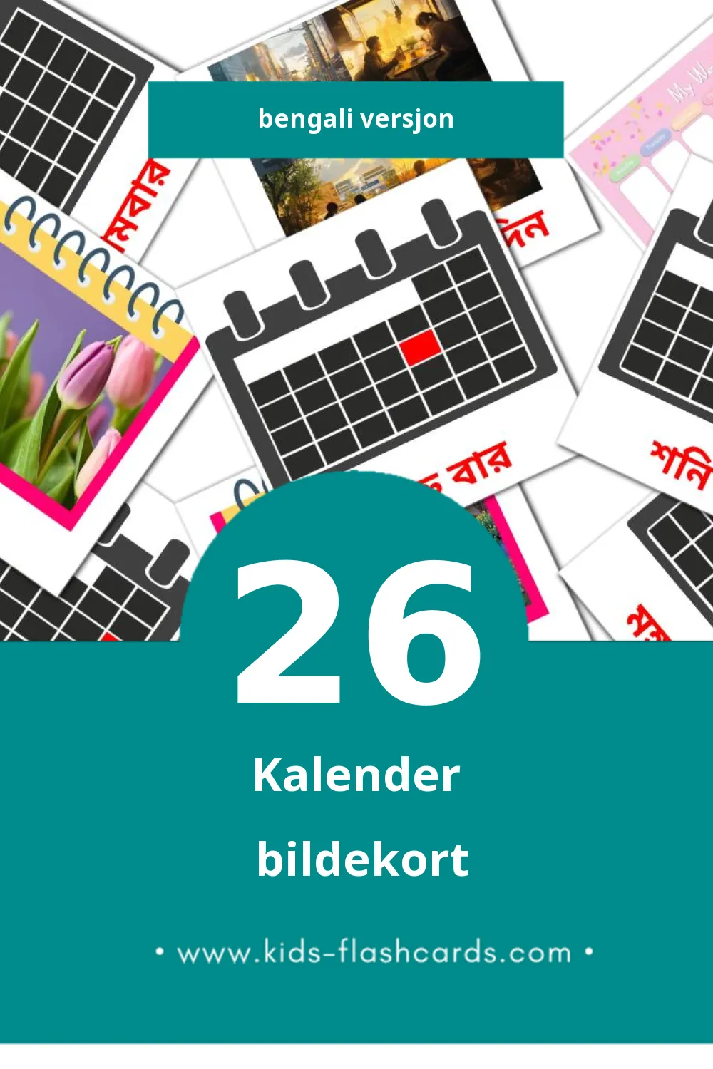 Visuelle পঞ্জিকা bildekort for småbarn (26 kort på Bengali)