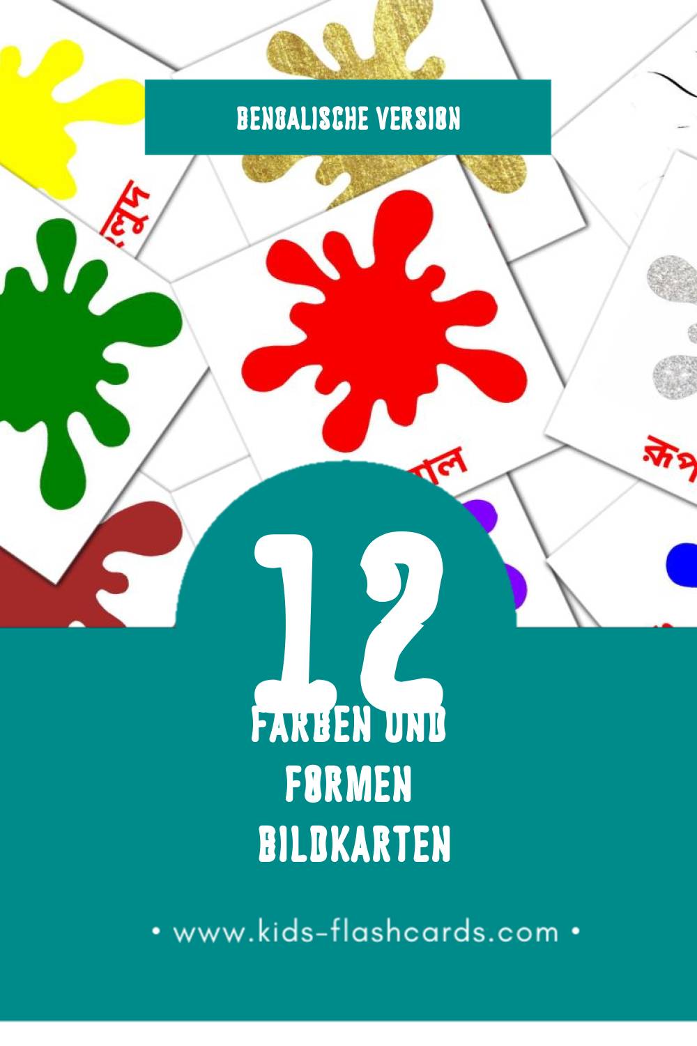 Visual রং ও আকৃতি  Flashcards für Kleinkinder (12 Karten in Bengalisch)