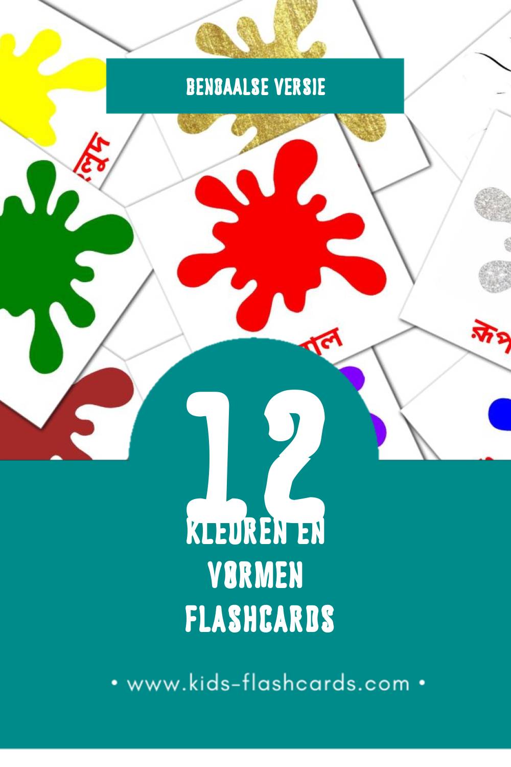 Visuele রং ও আকৃতি  Flashcards voor Kleuters (12 kaarten in het Bengaals)