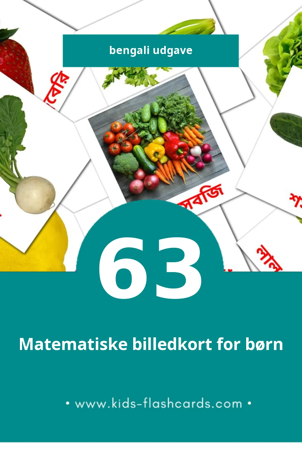 Visuelle billedkort for børn om খাদ্য til småbørn (63 kort på Bengali)