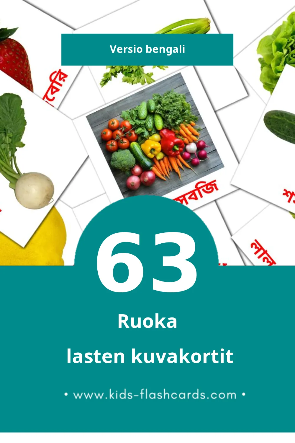 খাদ্য lasten kuvakortit pikkulapsille (63 korttia Bengaliksi)