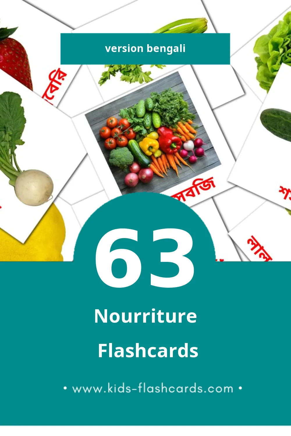 Flashcards Visual খাদ্য pour les tout-petits (63 cartes en Bengali)