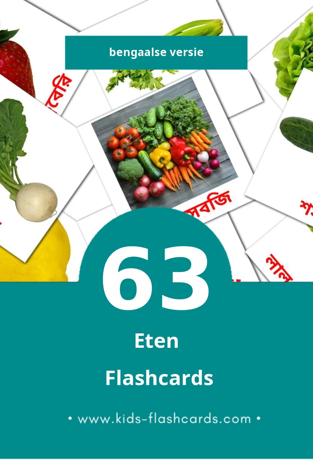 Visuele খাদ্য Flashcards voor Kleuters (63 kaarten in het Bengaals)