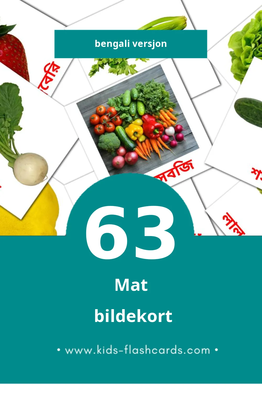 Visuelle খাদ্য bildekort for småbarn (63 kort på Bengali)