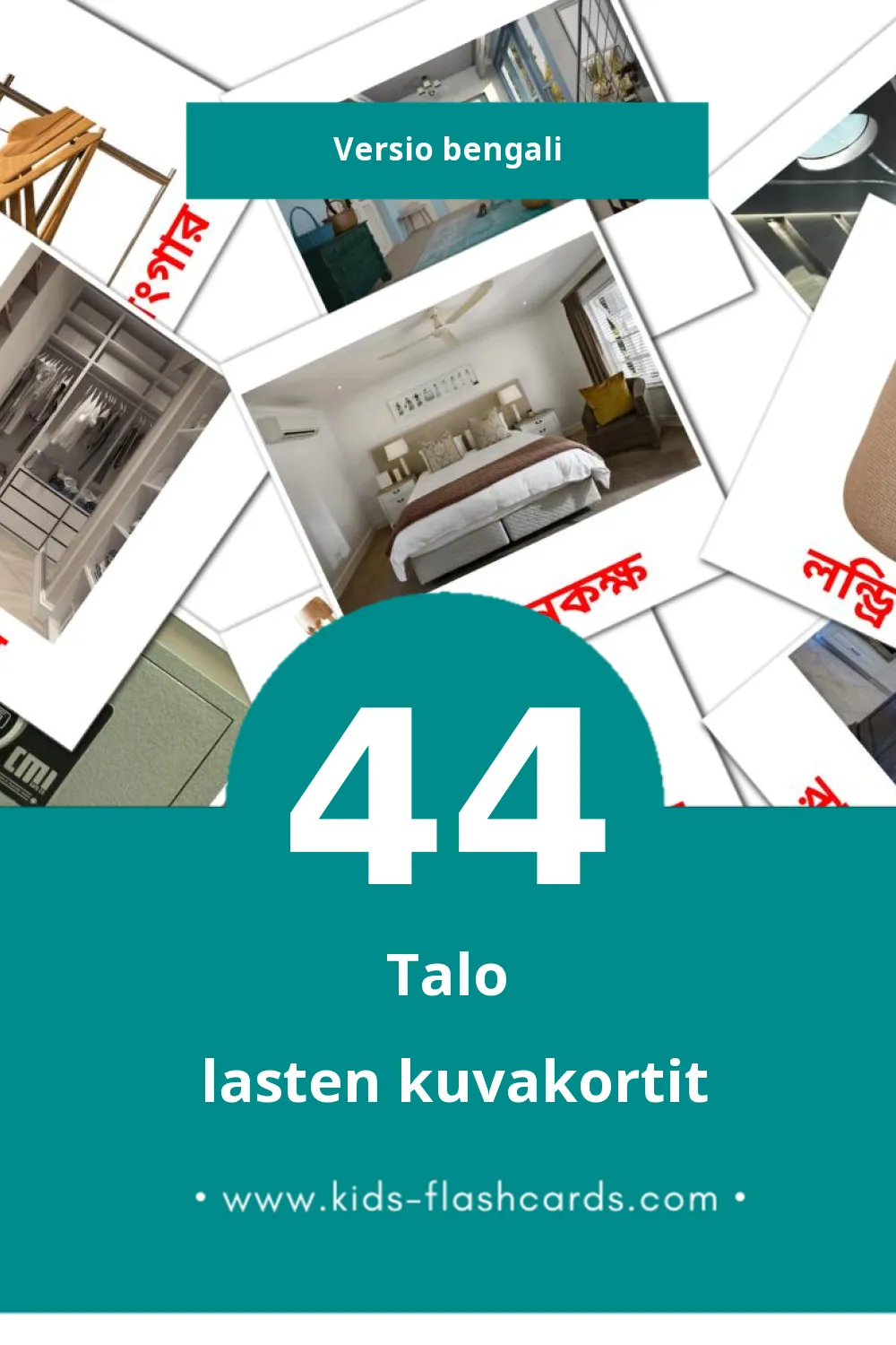 বাড়ি lasten kuvakortit pikkulapsille (44 korttia Bengaliksi)