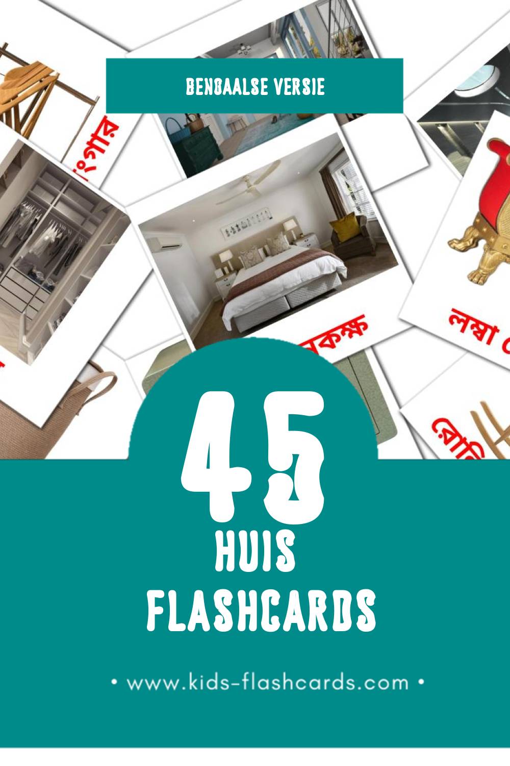 Visuele বাড়ি Flashcards voor Kleuters (45 kaarten in het Bengaals)