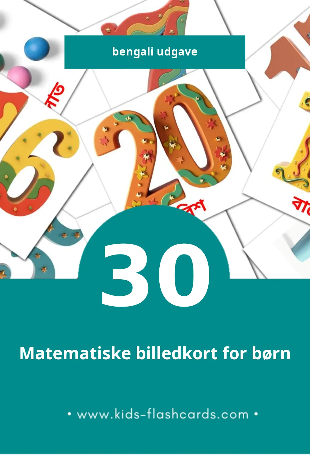 Visuella Math för småbarn (30 bildkort för barn på Bengali)