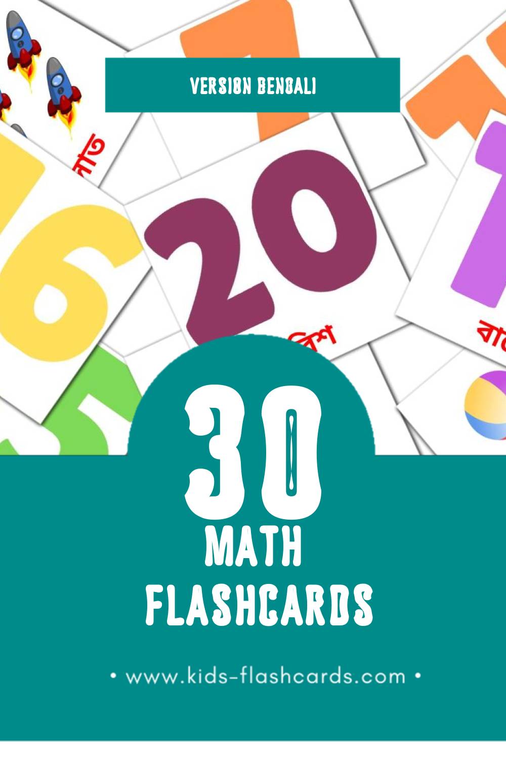 Flashcards Visual Math pour les tout-petits (30 cartes en Bengali)