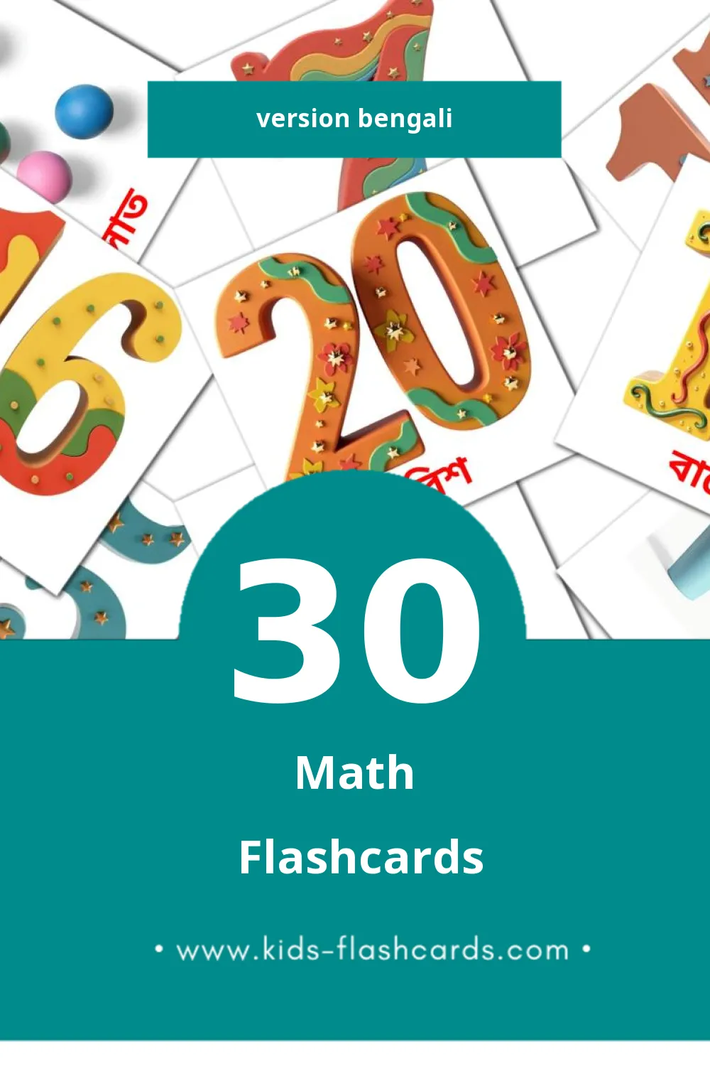 Flashcards Visual Math pour les tout-petits (30 cartes en Bengali)