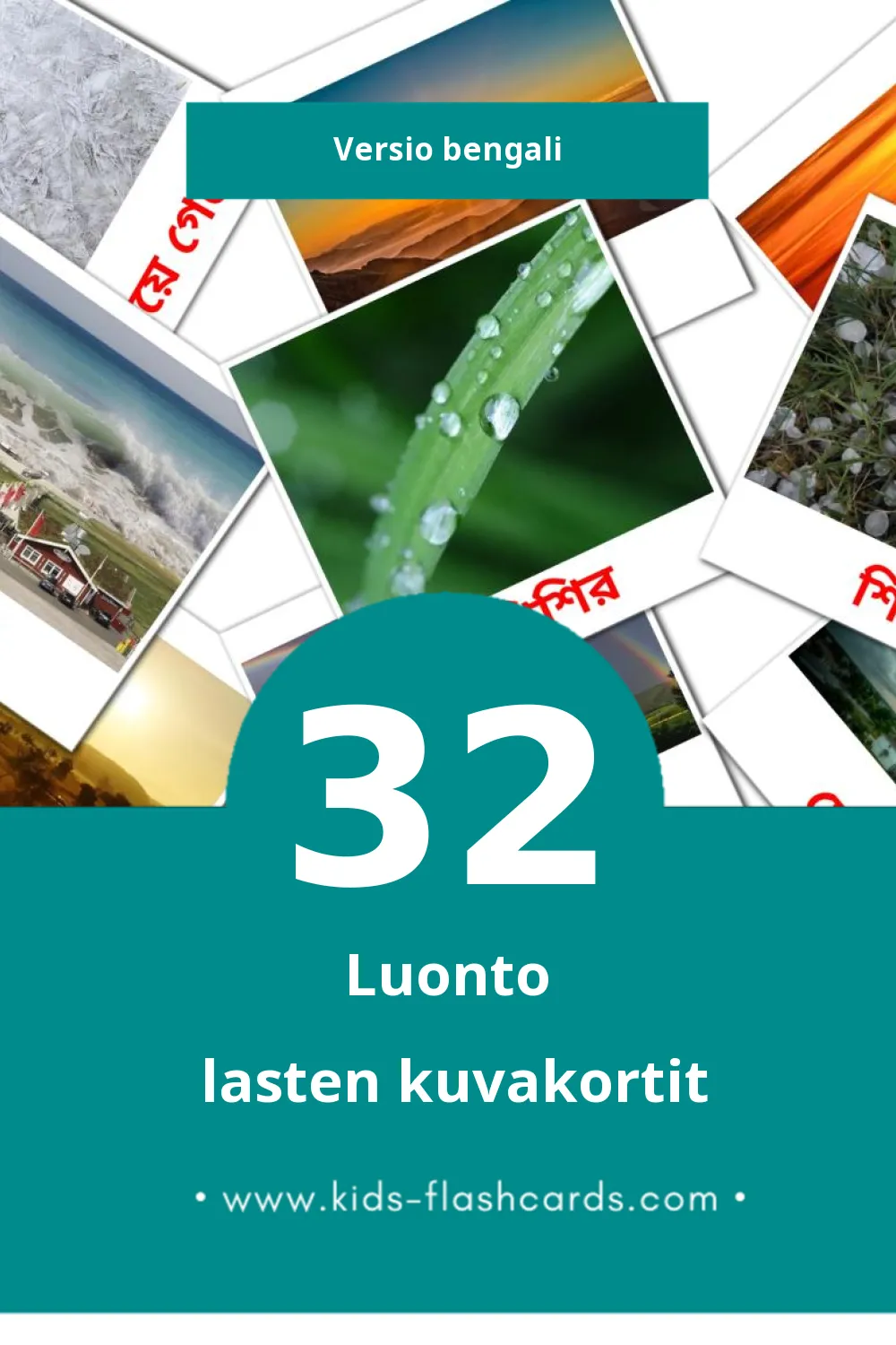প্রকৃতি  lasten kuvakortit pikkulapsille (32 korttia Bengaliksi)