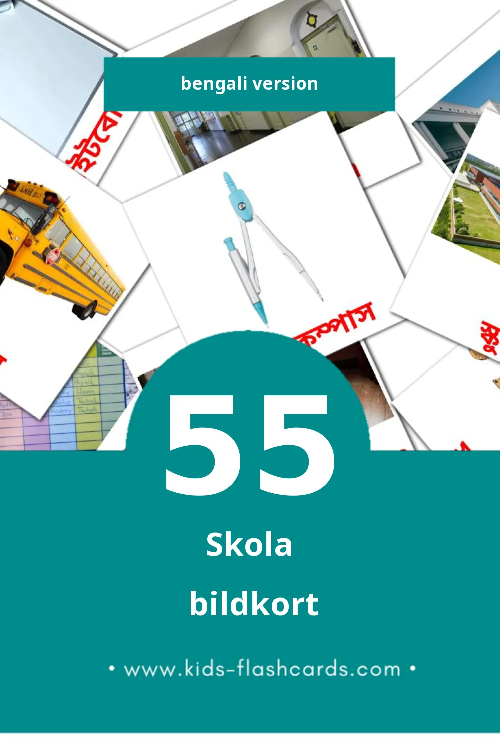 Visuella স্কুল Skula för småbarn (55 bildkort för barn på Bengali)