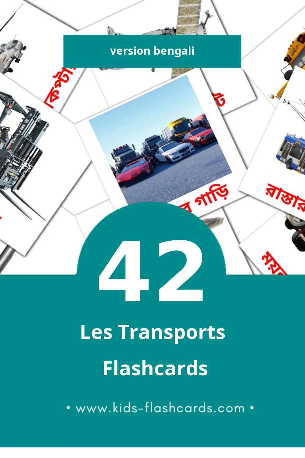 Flashcards Visual গাড়ি pour les tout-petits (42 cartes en Bengali)