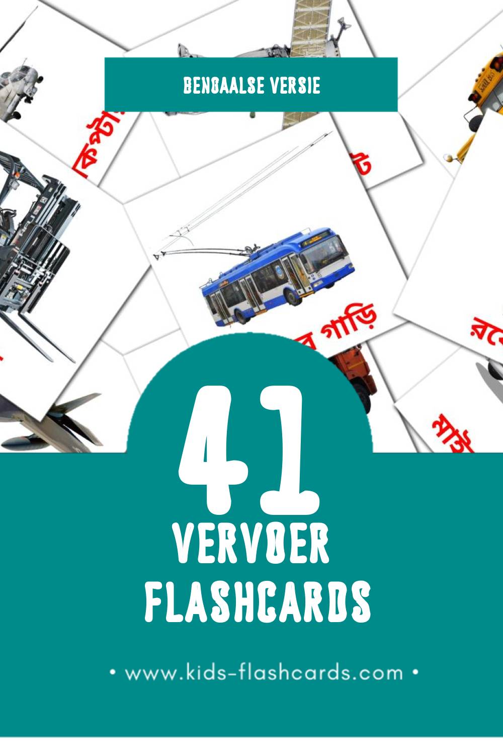 Visuele গাড়ি Flashcards voor Kleuters (41 kaarten in het Bengaals)