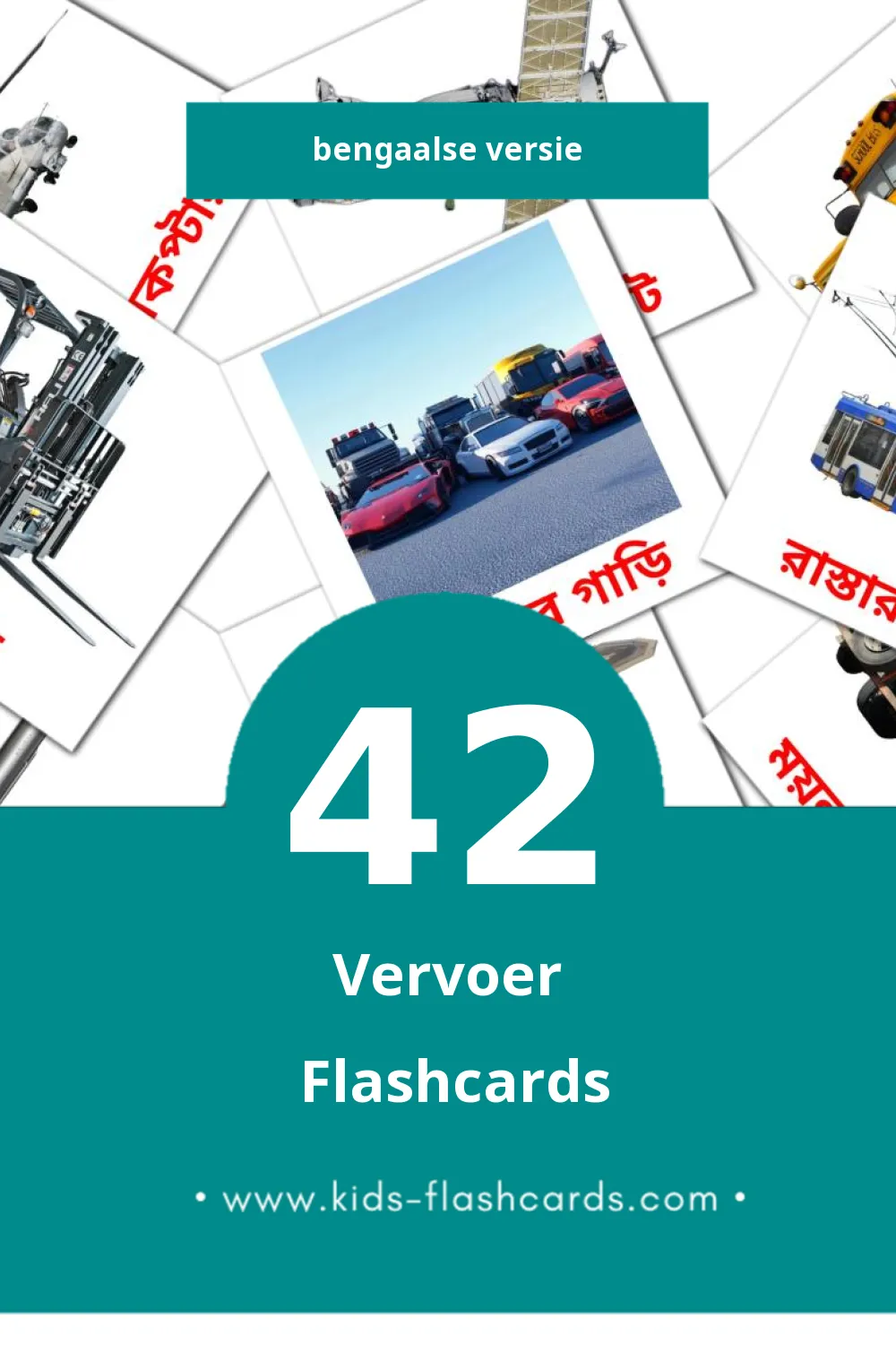 Visuele গাড়ি Flashcards voor Kleuters (42 kaarten in het Bengaals)