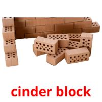 cinder block picture flashcards