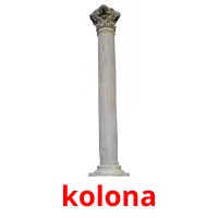 kolona карточки энциклопедических знаний