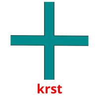 krst card for translate