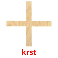 krst ansichtkaarten