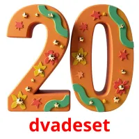 dvadeset карточки энциклопедических знаний