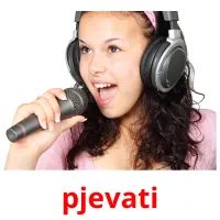 pjevati карточки энциклопедических знаний