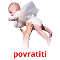 povratiti карточки энциклопедических знаний