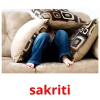 sakriti карточки энциклопедических знаний