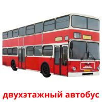 двухэтажный автобус Bildkarteikarten