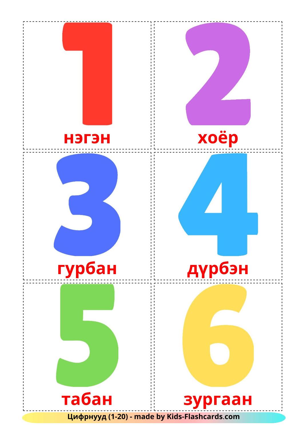 Numeri (1-20) - 20 flashcards buriata stampabili gratuitamente