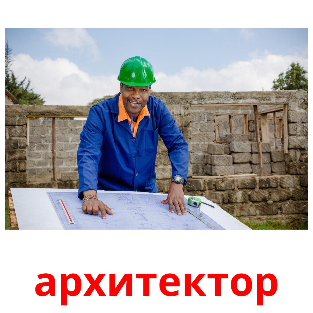 архитектор карточки энциклопедических знаний
