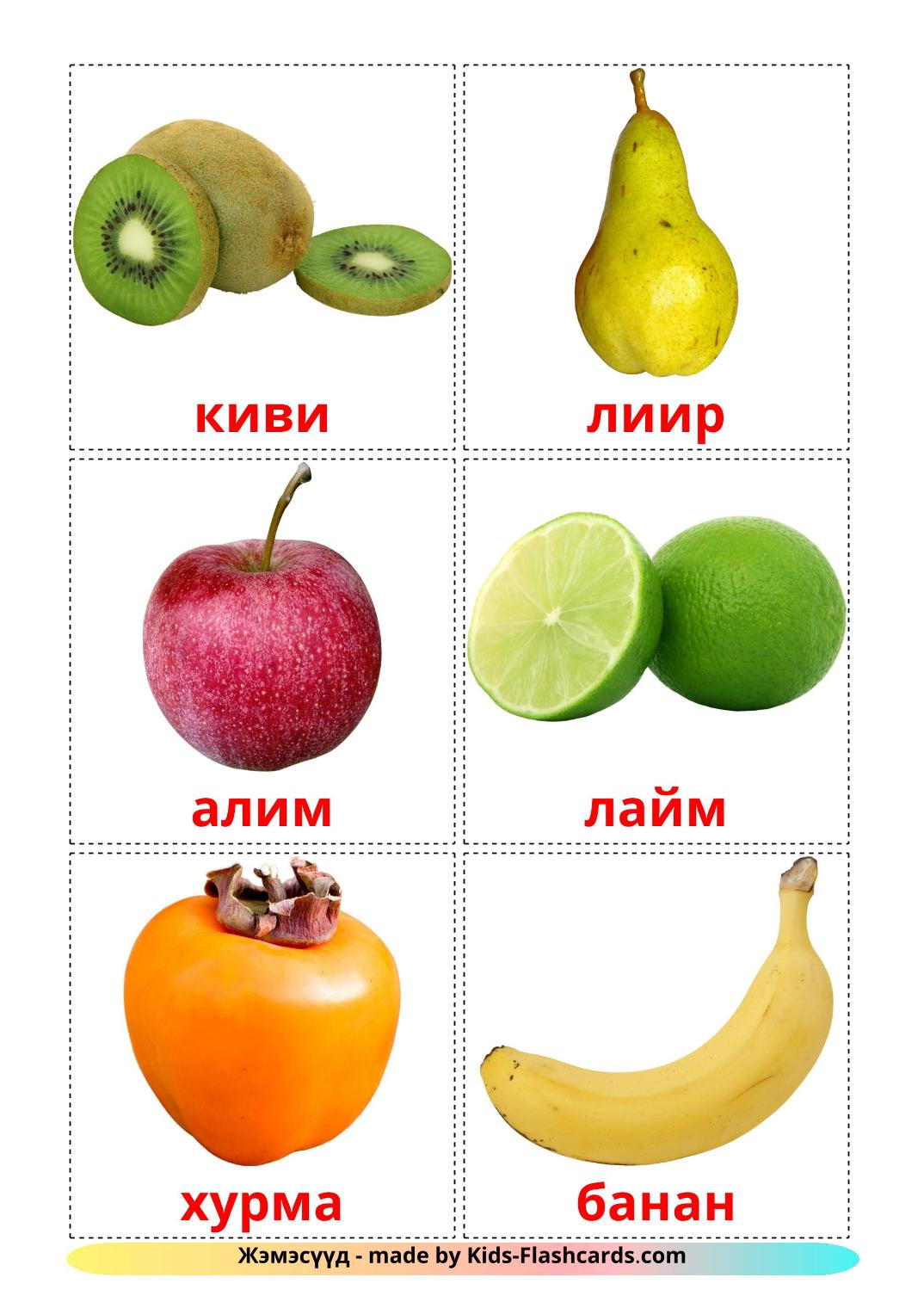 Frutas - 20 Flashcards buriataes gratuitos para impressão