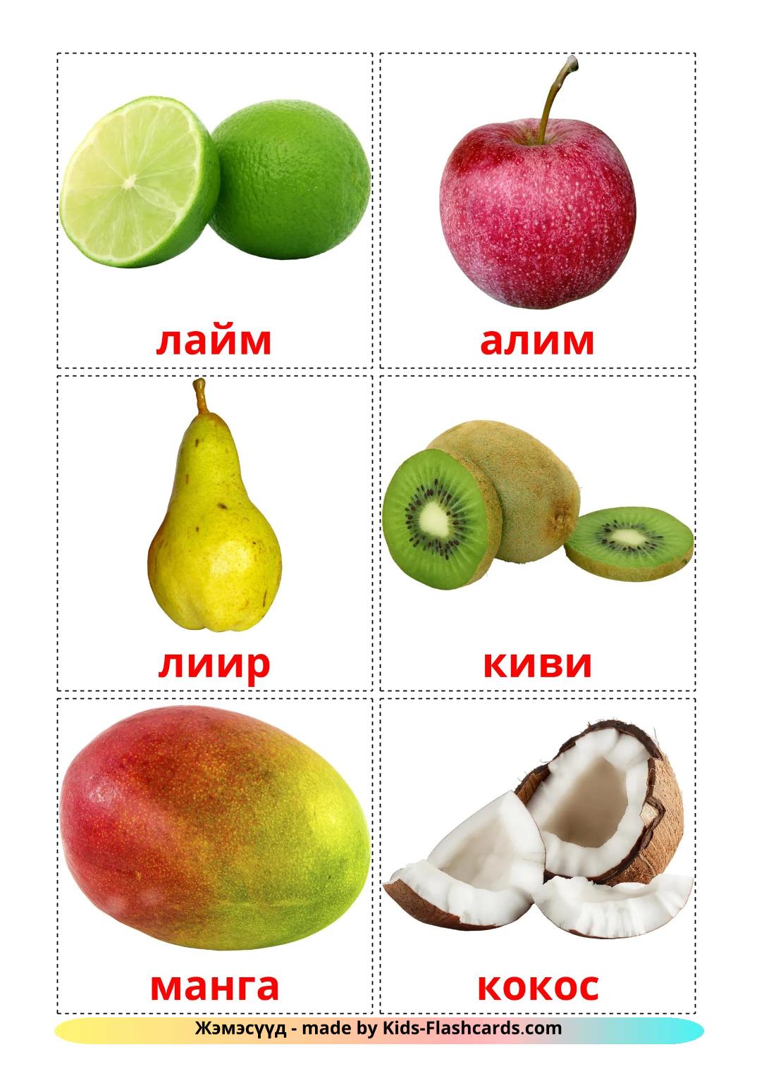 Les Fruits - 21 Flashcards bouriate imprimables gratuitement