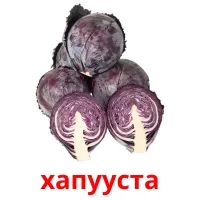 хапууста kuvakortit