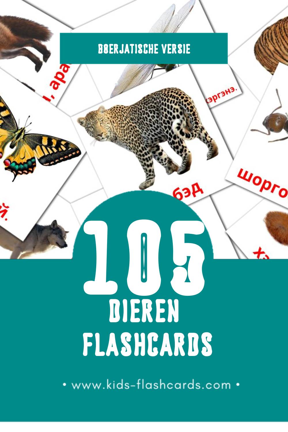 Visuele Амитан Flashcards voor Kleuters (105 kaarten in het Boerjatisch)