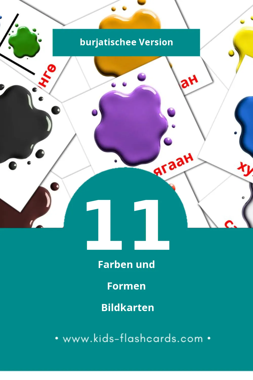 Visual YНГЭ Bildkarten für Kleinkinder (11 Karten in Burjatische)
