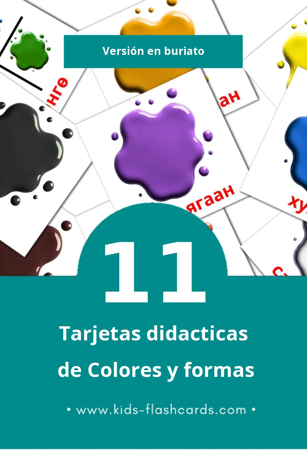 Tarjetas visuales de YНГЭ para niños pequeños (11 tarjetas en Buriato)