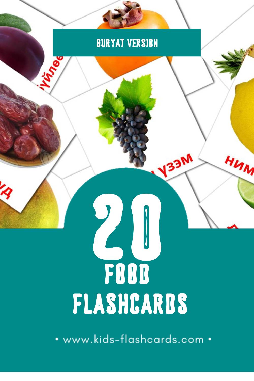 Visual Эдеэн Flashcards for Toddlers (20 cards in Buryat)