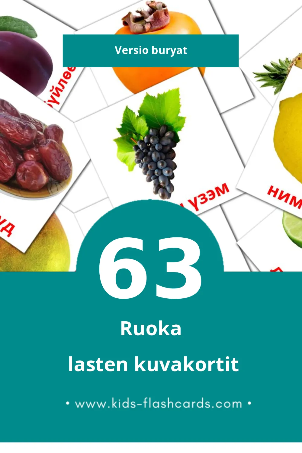 Эдеэн lasten kuvakortit pikkulapsille (63 korttia Buryatksi)
