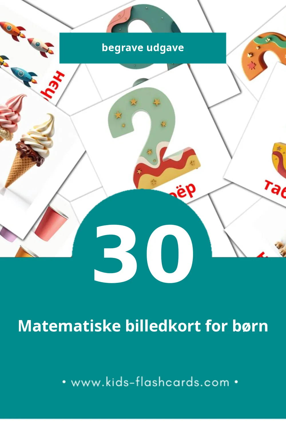 Visuelle billedkort for børn om тоо бодолго til småbørn (30 kort på Begrave)