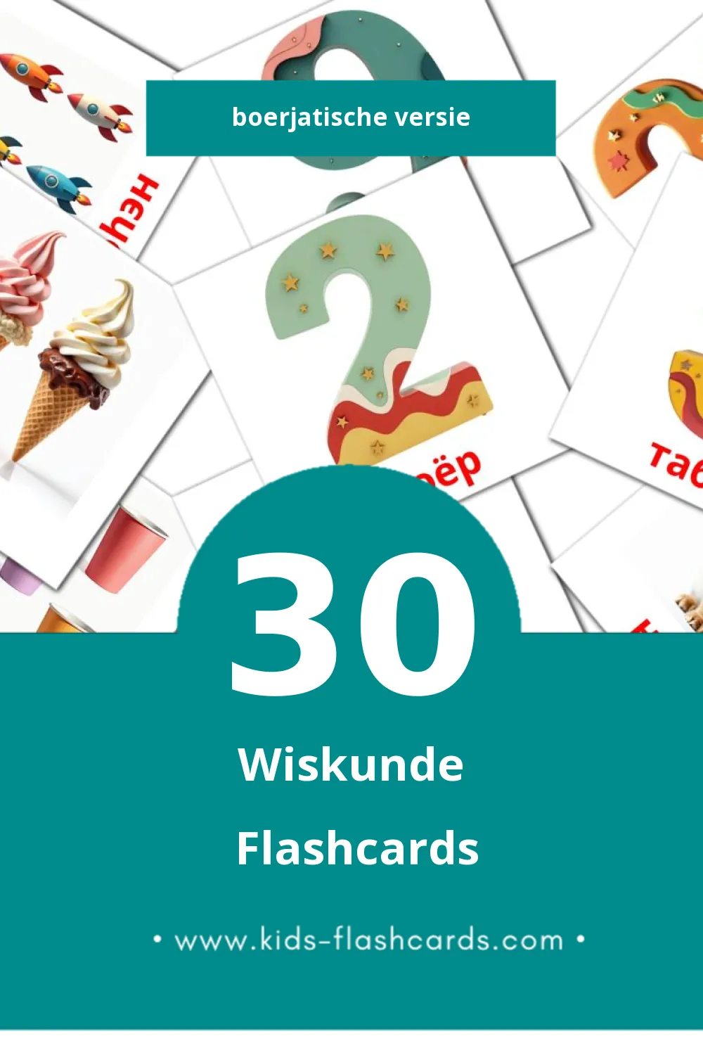 Visuele тоо бодолго Flashcards voor Kleuters (30 kaarten in het Boerjatisch)