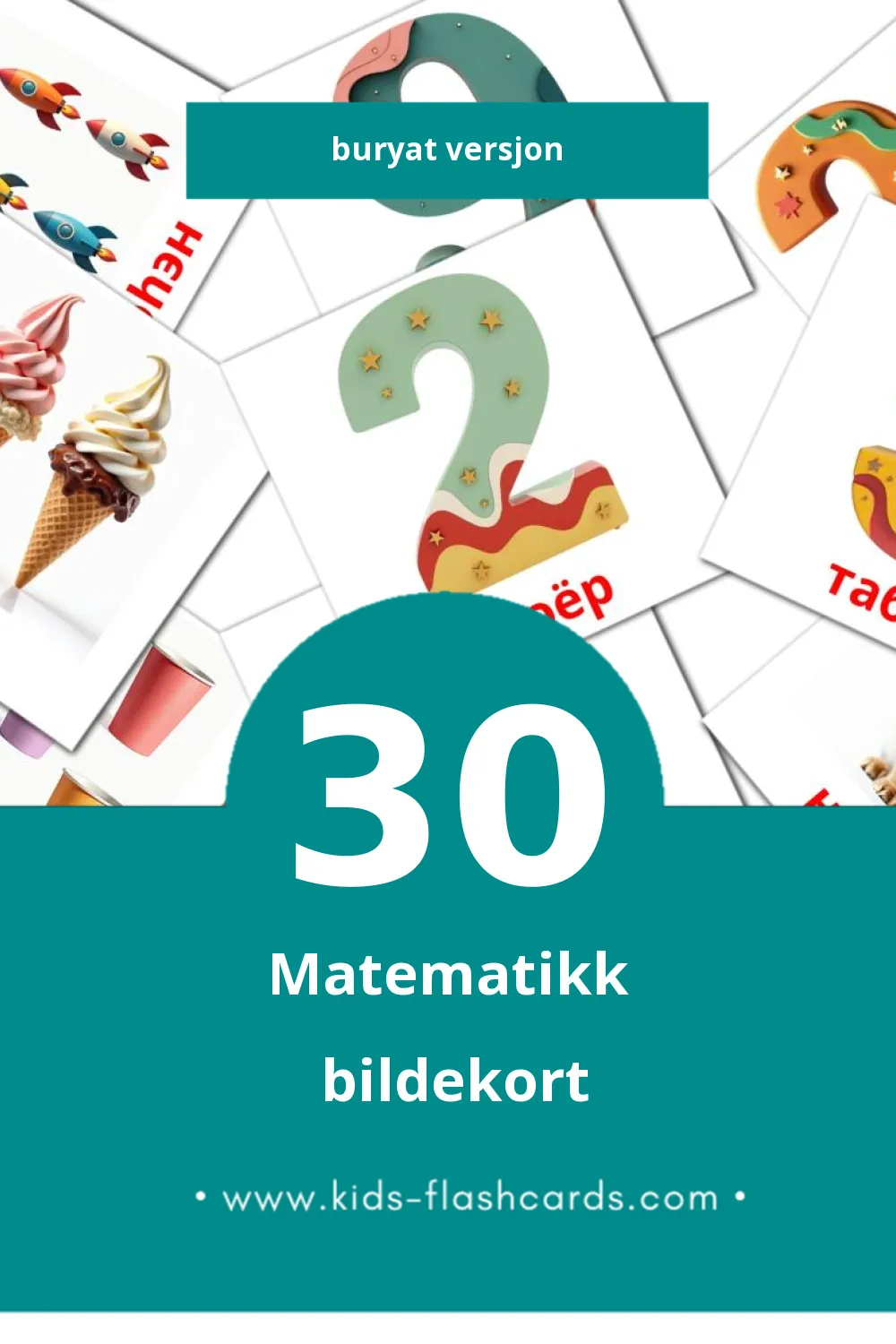 Visuelle тоо бодолго bildekort for småbarn (30 kort på Buryat)
