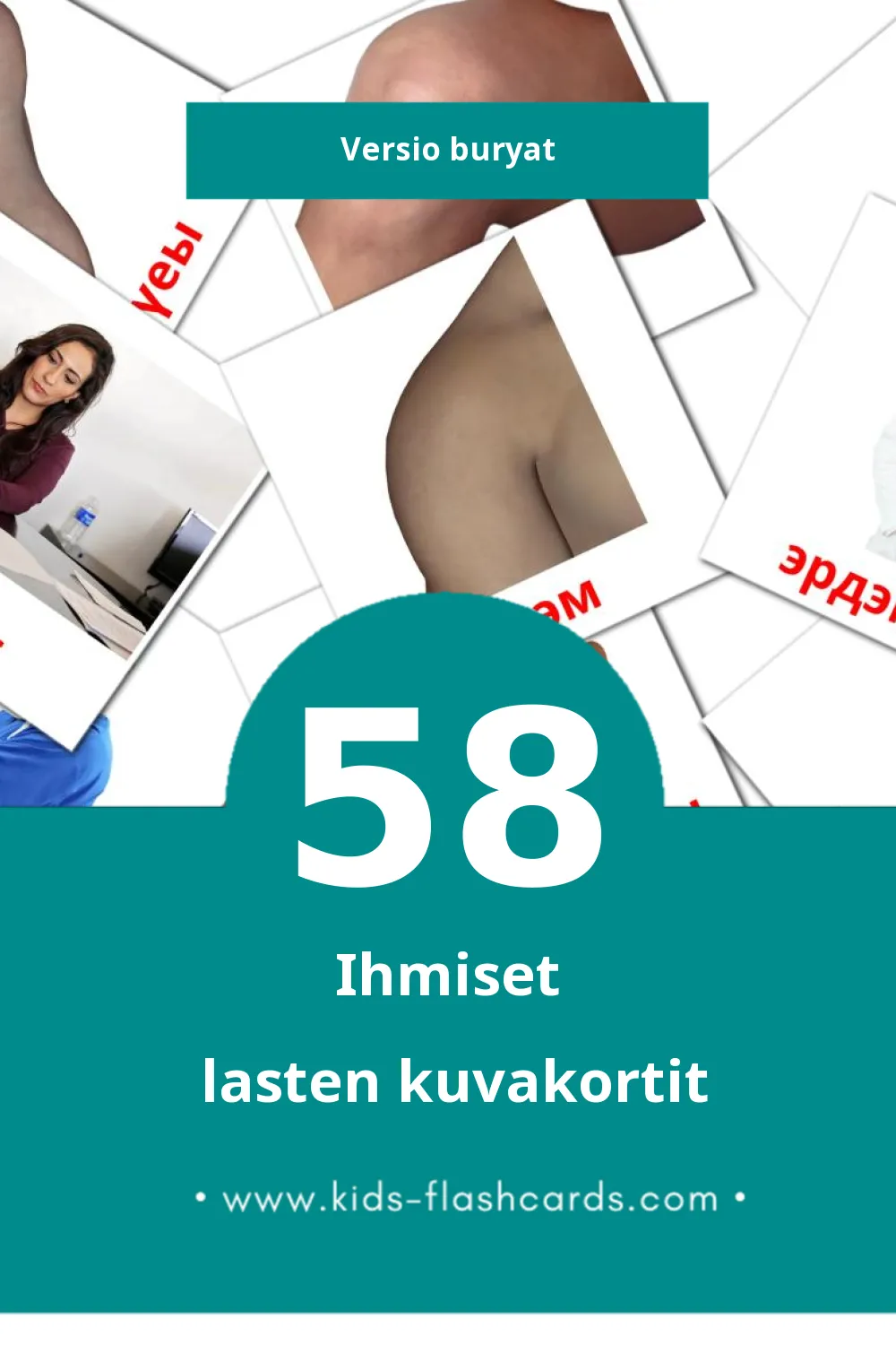 ХYНYYД, ЗОН lasten kuvakortit pikkulapsille (58 korttia Buryatksi)