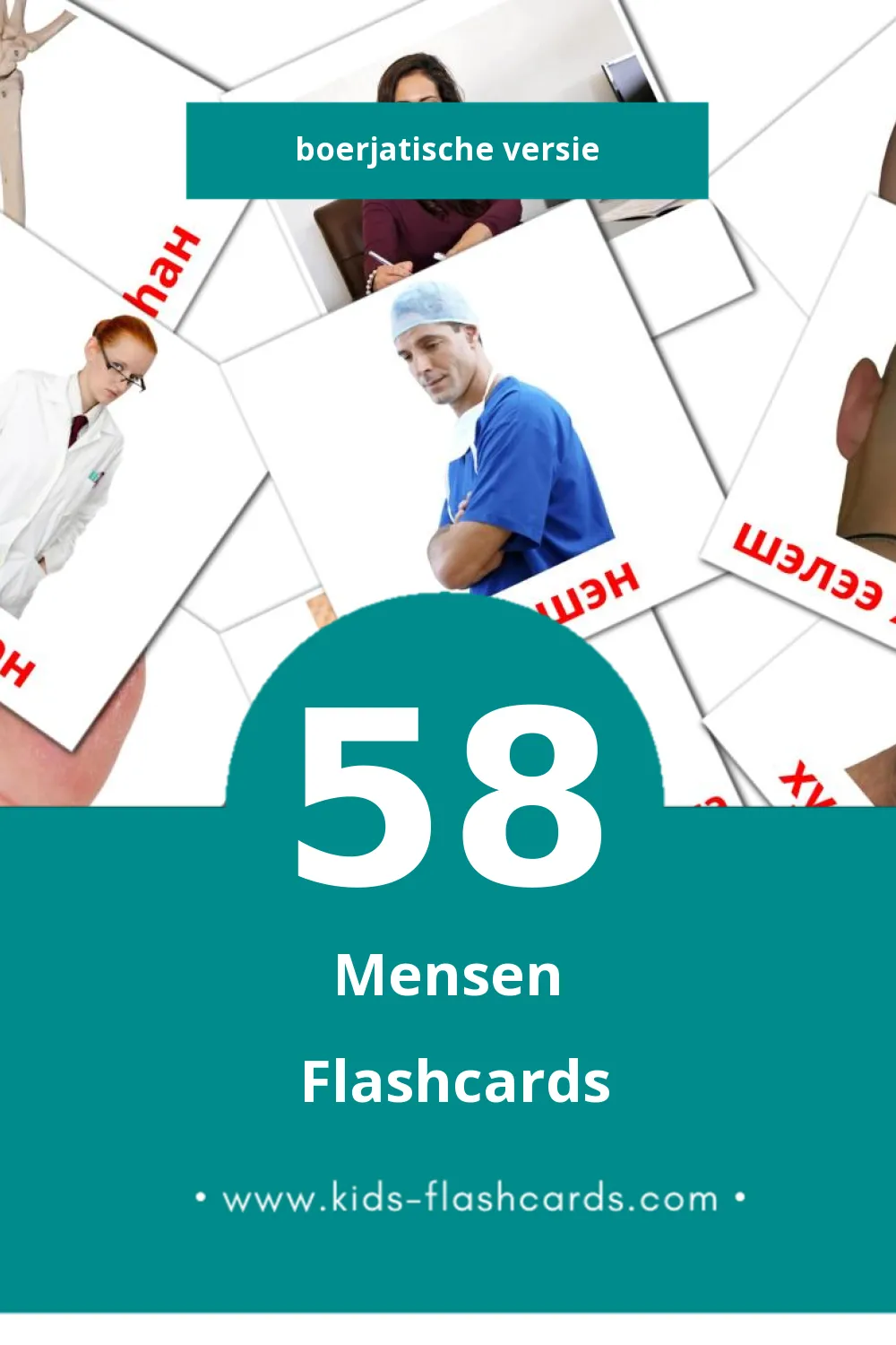 Visuele ХYНYYД, ЗОН Leerkaarten voor Kleuters (58 kaarten in het Boerjatisch)