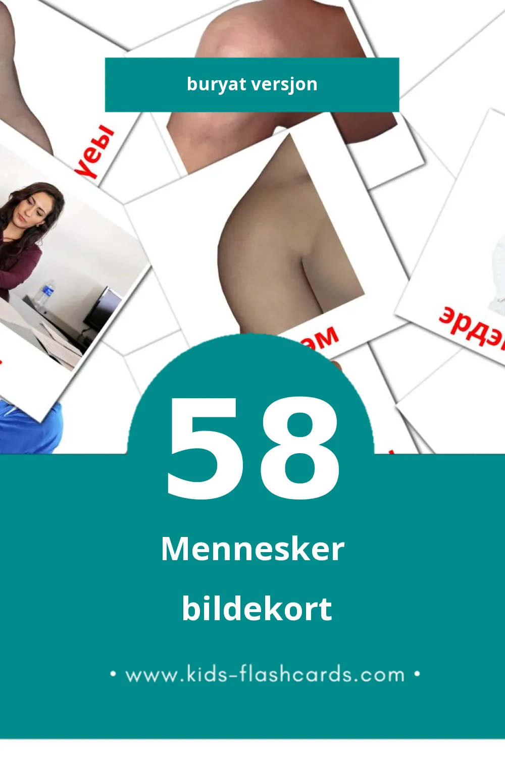 Visuelle ХYНYYД, ЗОН bildekort for småbarn (58 kort på Buryat)