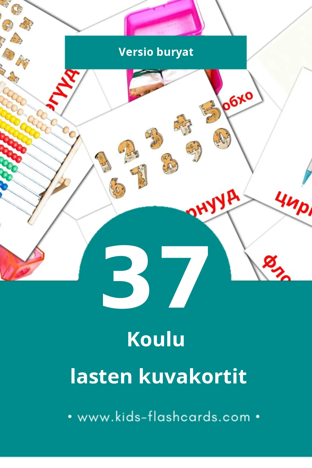 hургуули lasten kuvakortit pikkulapsille (37 korttia Buryatksi)