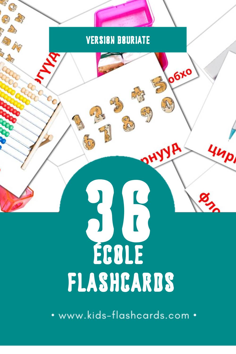 Flashcards Visual hургуули pour les tout-petits (36 cartes en Bouriate)