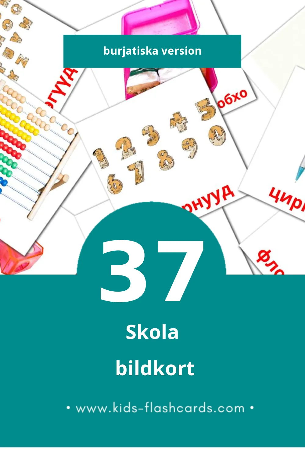 Visuella hургуули för småbarn (37 bildkort för barn på Burjatiska)