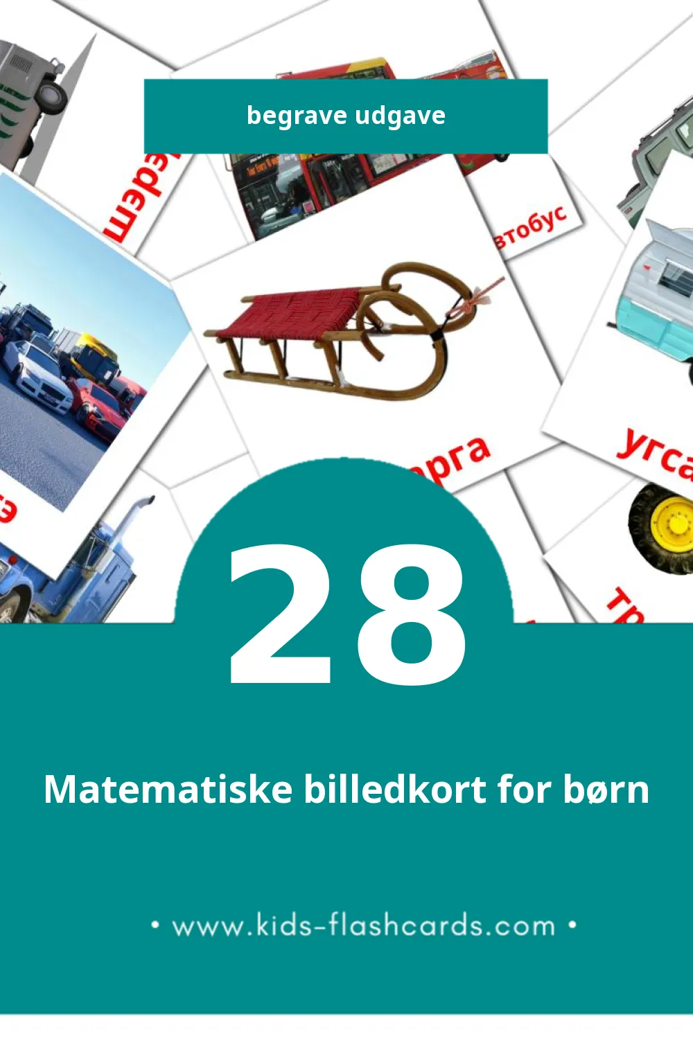 Visuelle billedkort for børn om Транспорт til småbørn (28 kort på Begrave)