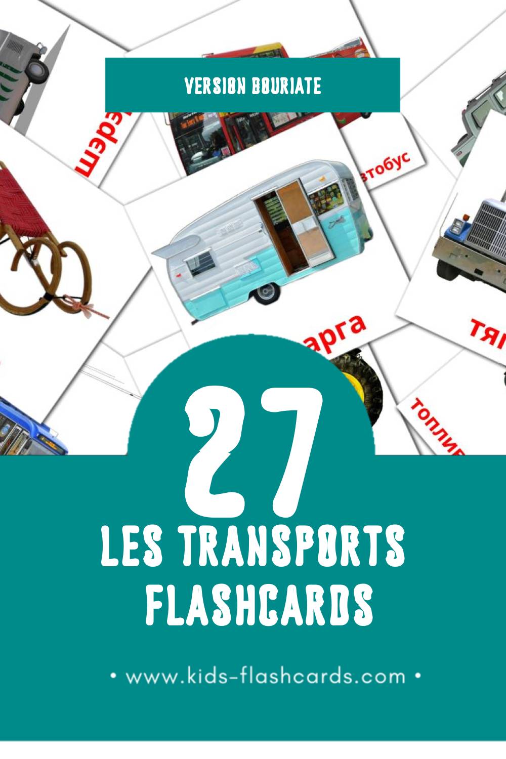 Flashcards Visual Транспорт pour les tout-petits (27 cartes en Bouriate)