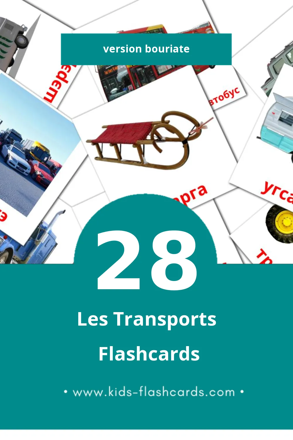 Flashcards Visual Транспорт pour les tout-petits (28 cartes en Bouriate)