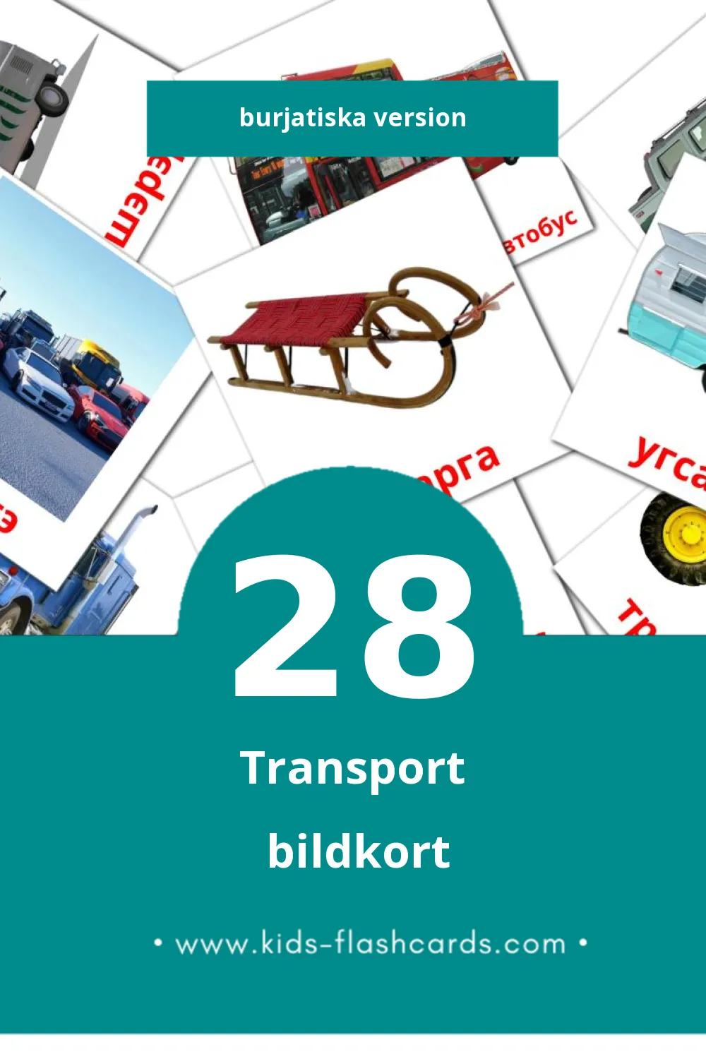 Visuella Транспорт för småbarn (28 bildkort för barn på Burjatiska)